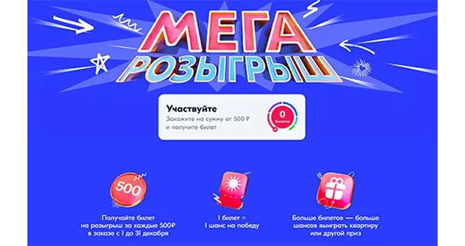 Как маркетологи используют жадность покупателей