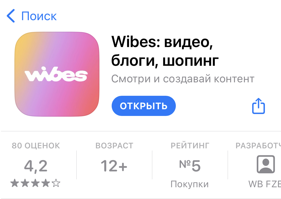 WB Guru: как выглядят статьи на разных маркетплейсах