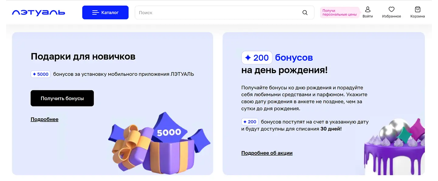 Как FOMO использует жадность покупателей