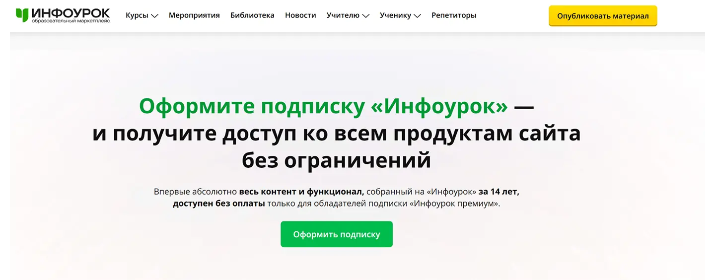 Как FOMO использует жажду эксклюзивности
