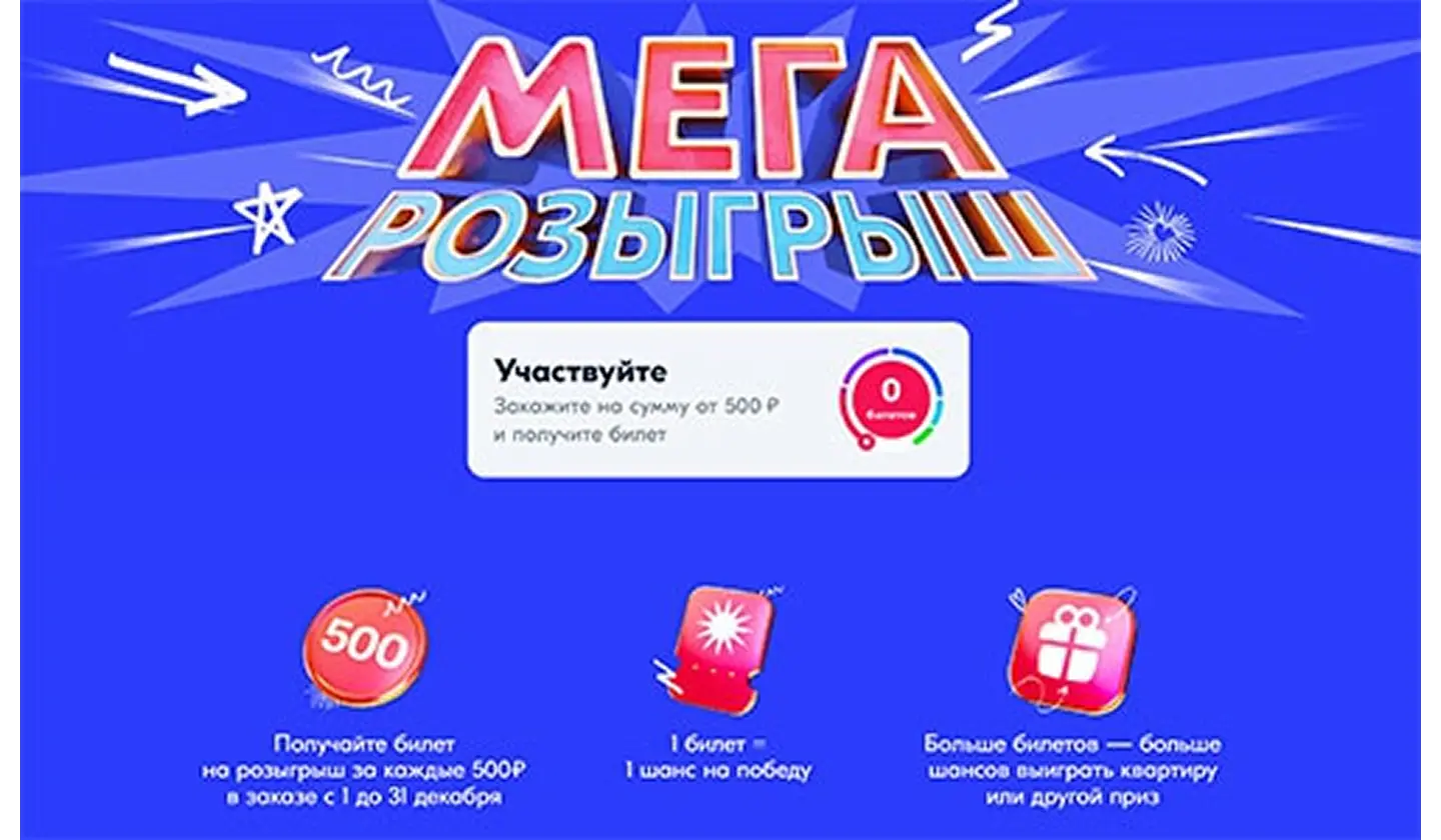 Как маркетологи используют жадность покупателей