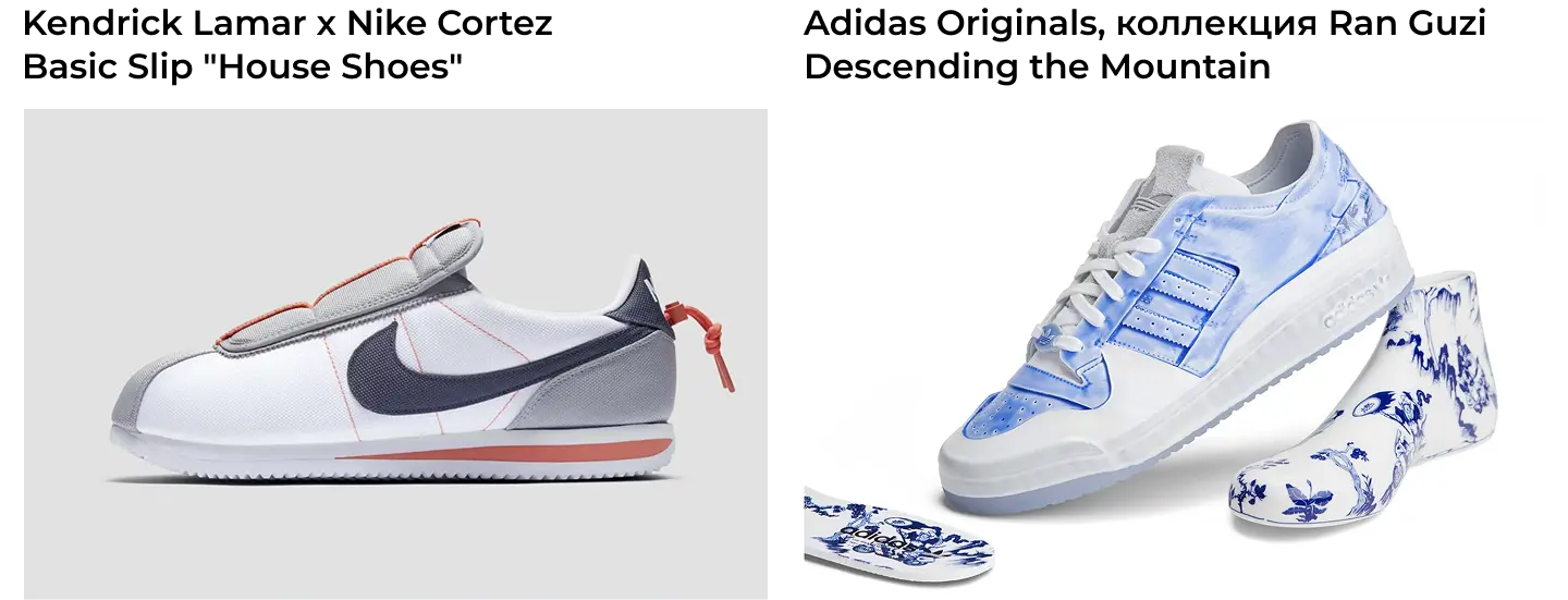 Как Nike использует синдром упущенной выгоды