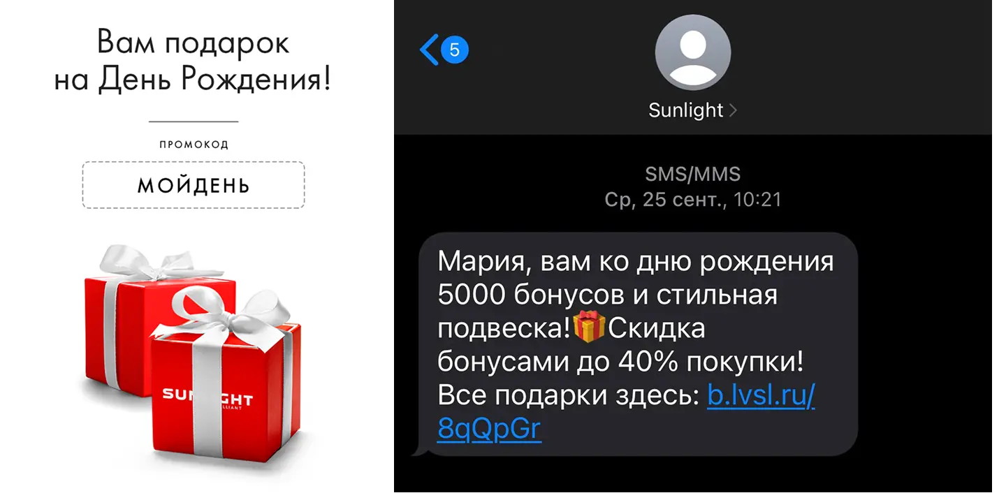 Как персонализация усиливает FOMO