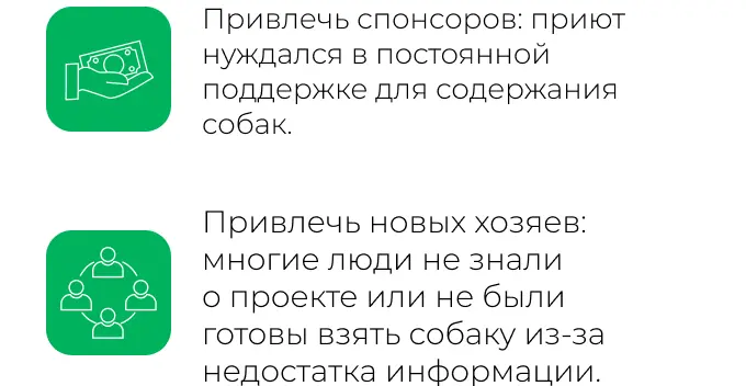 Зачем благотворительным организациям реклама