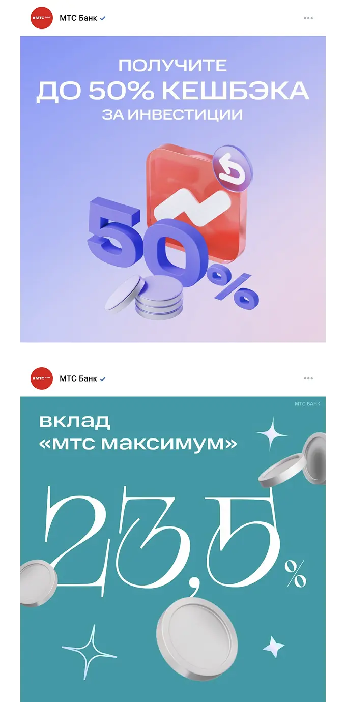 Тренды инфографики 2025: акцент на цифре