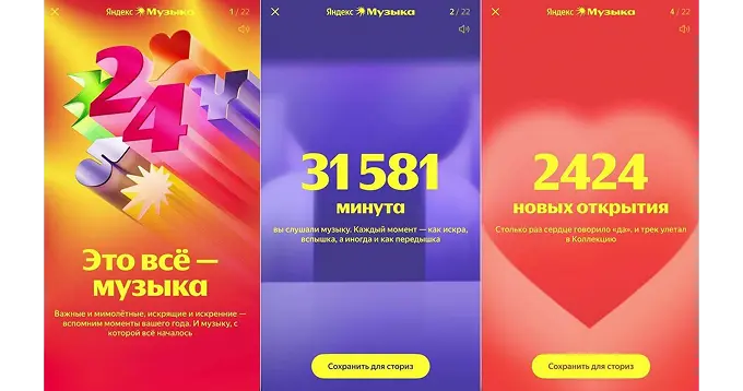 Тренды инфографики 2025: карточки