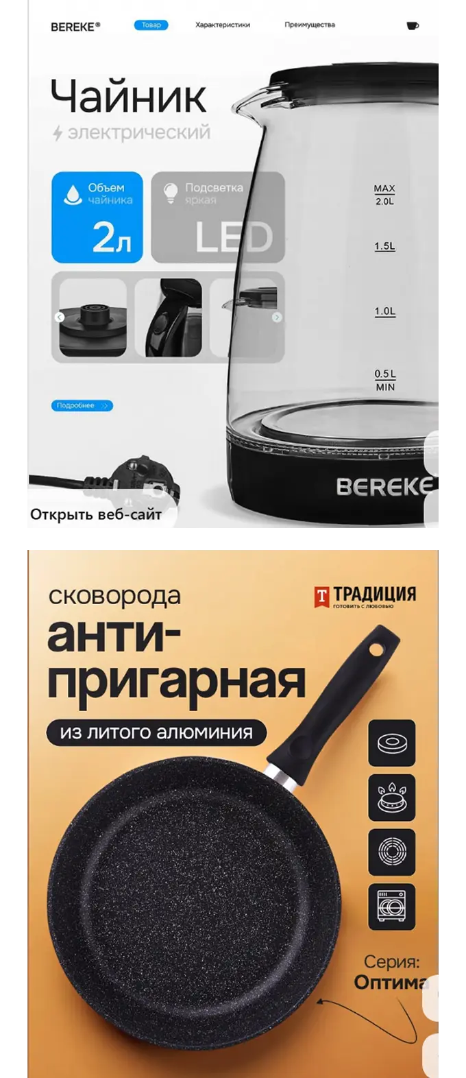 Тренды инфографики на маркетплейсах 2025: минимализм