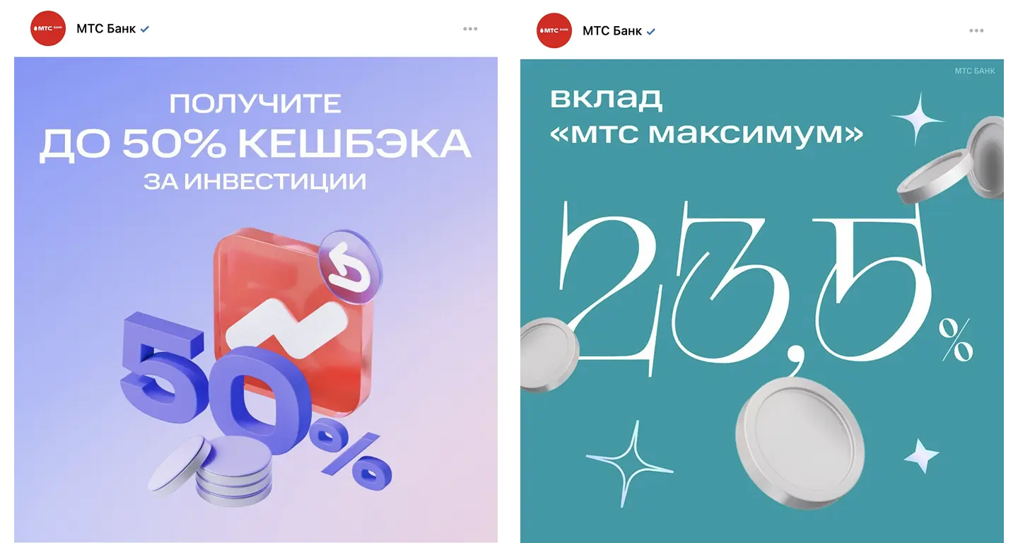 Тренды инфографики 2025: акцент на цифре