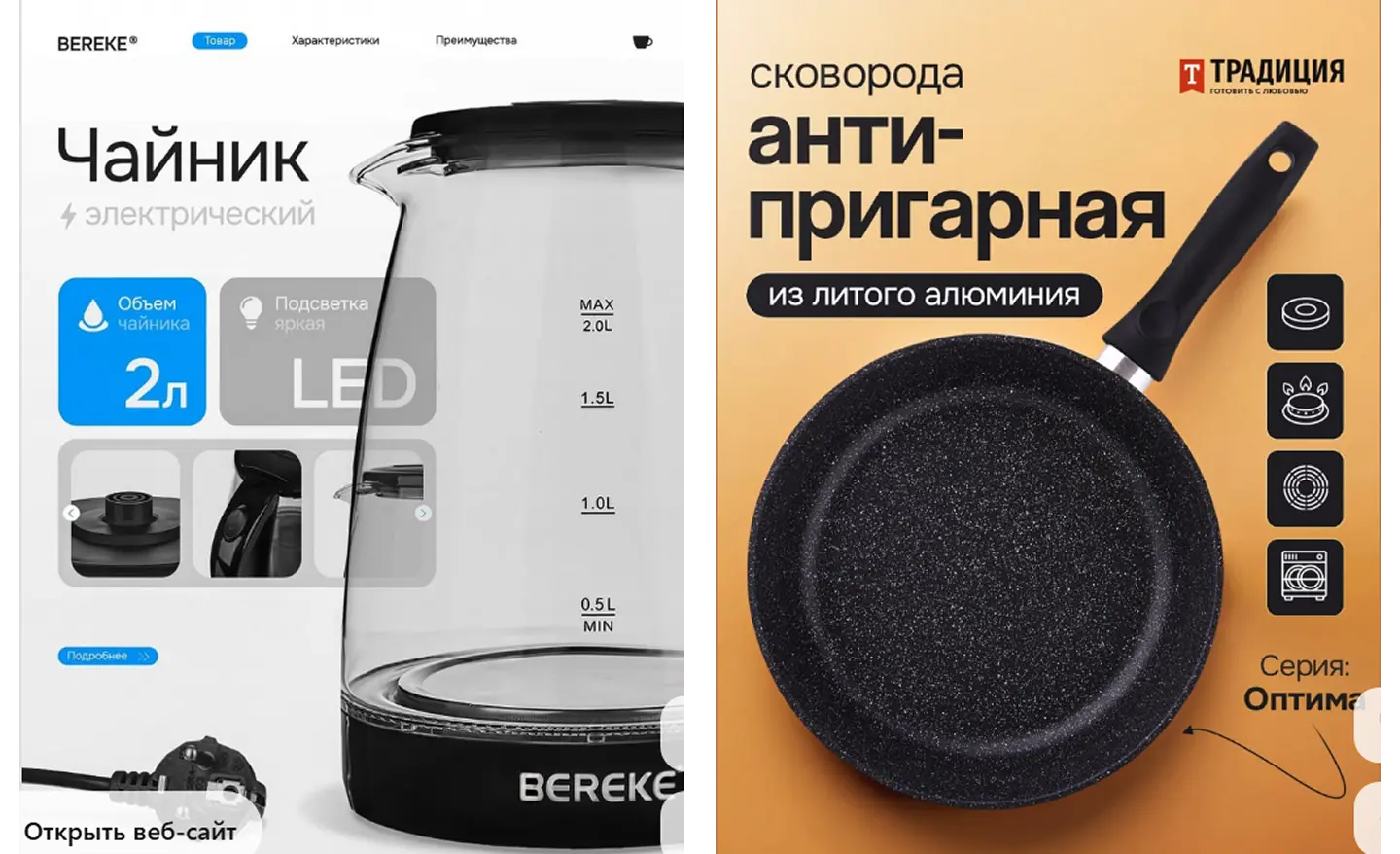 Тренды инфографики на маркетплейсах 2025: минимализм