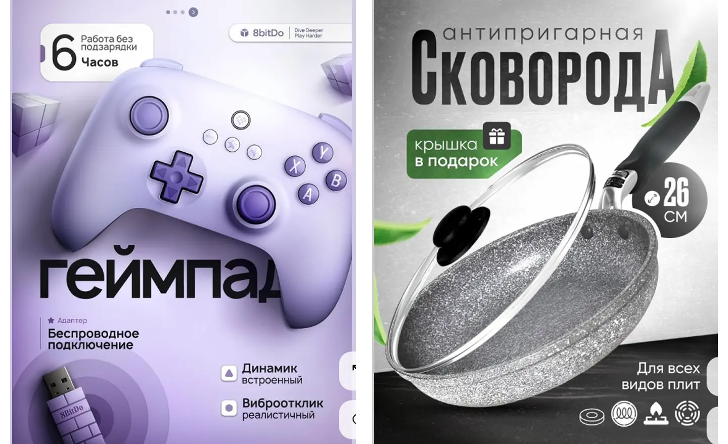 Тренды инфографики на маркетплейсах 2025: акцент на тексте