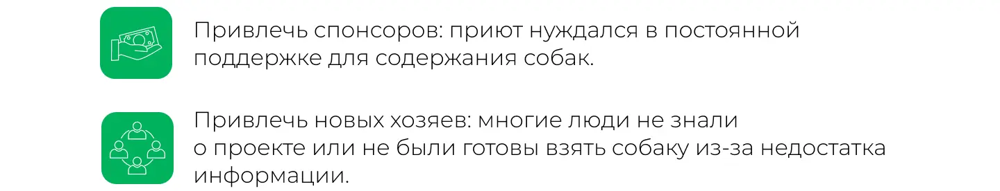 Зачем благотворительным организациям реклама