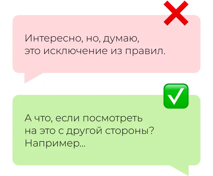 Искусство комментария: начинайте с сильной первой строки