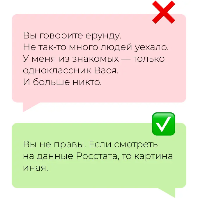 Искусство комментария: подстраивайтесь под контекст