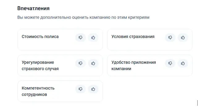 Аспекты отзывов на Банки ру
