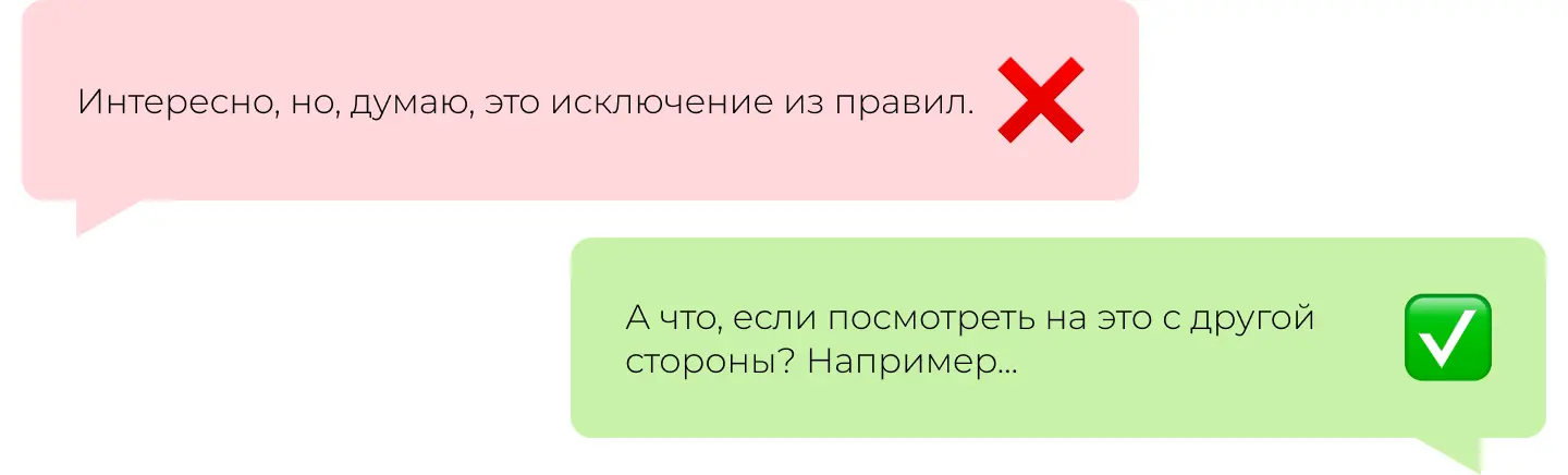 Искусство комментария: начинайте с сильной первой строки
