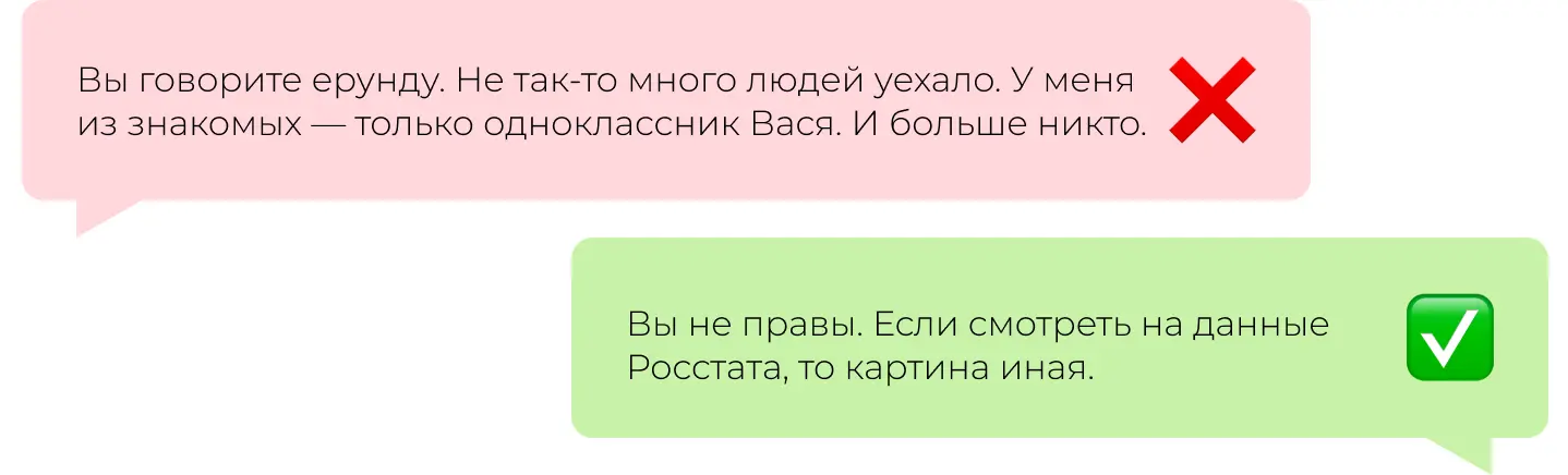 Искусство комментария: подстраивайтесь под контекст