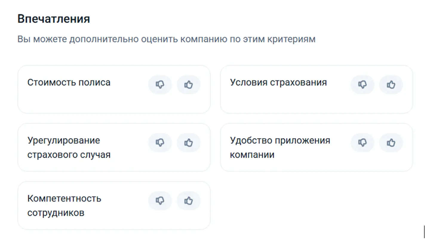 Аспекты отзывов на Банки ру