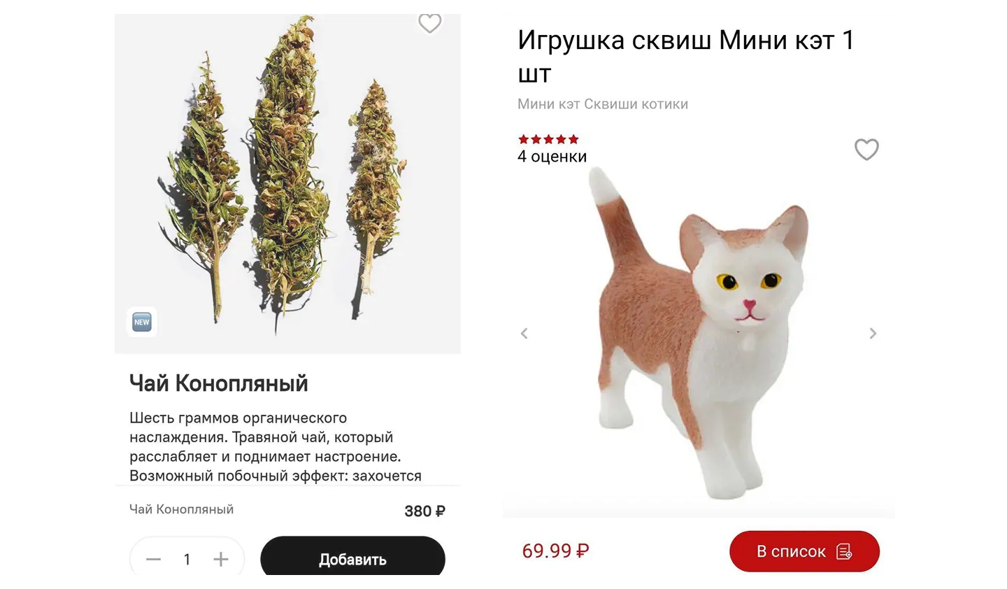 Антистрессовые элементы в ассортименте российских компаний