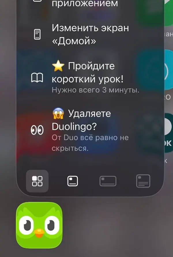Адаптация ToV Duolingo в зависимости от поведения пользователя