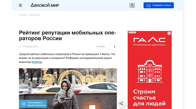 Где маркетологам можно публиковаться бесплатно: s