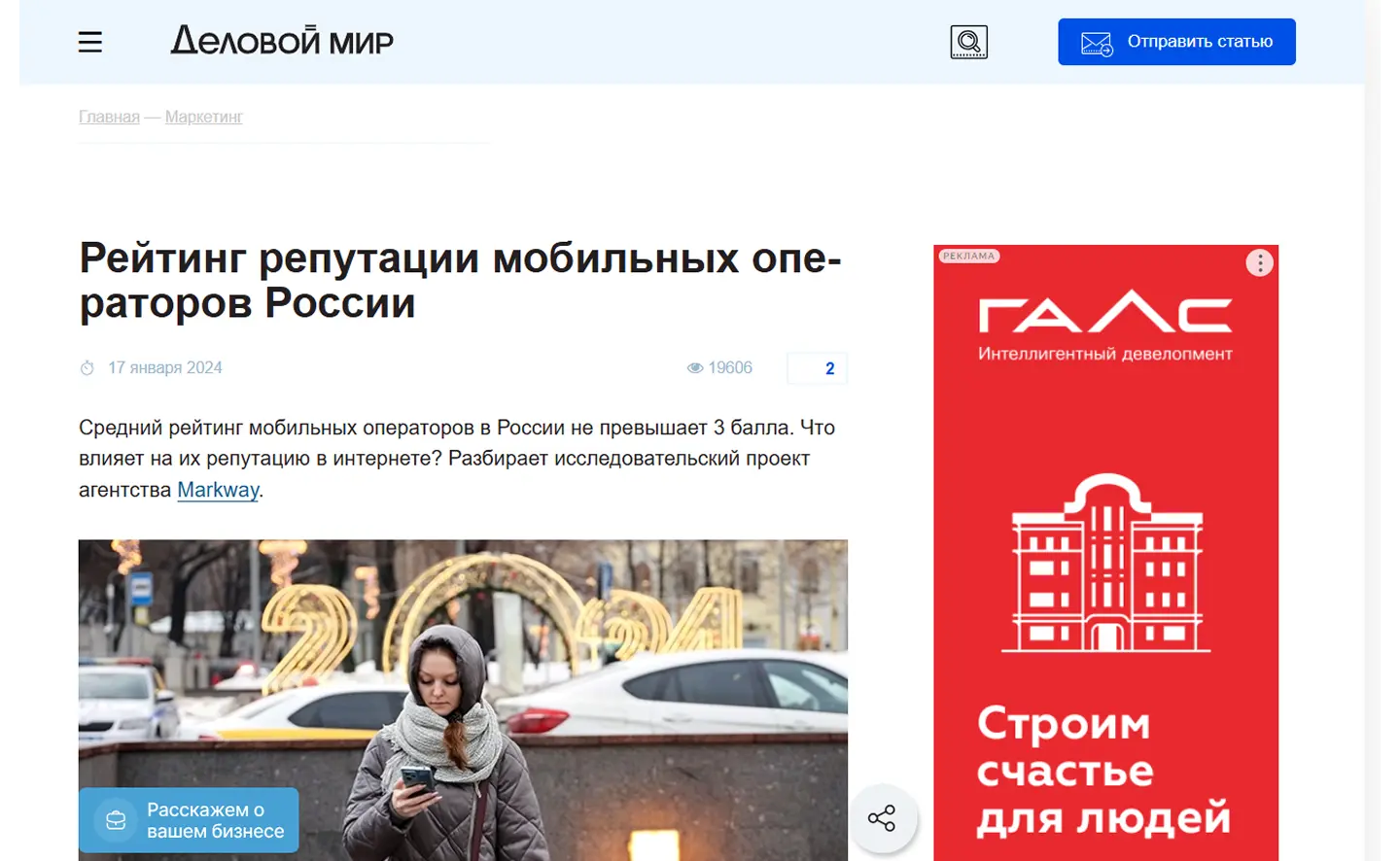 Где маркетологам можно публиковаться бесплатно: s