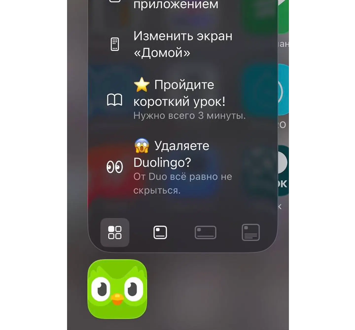 Адаптация ToV Duolingo в зависимости от поведения пользователя