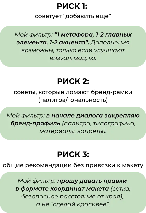 Риски обложек, созданных нейросетью