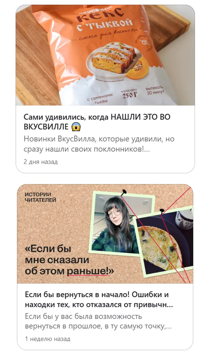 Удачные сценарии для статей в “Дзене”: Эмоциональный сторителлинг