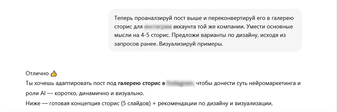 Задачи проекта по управлению репутацией