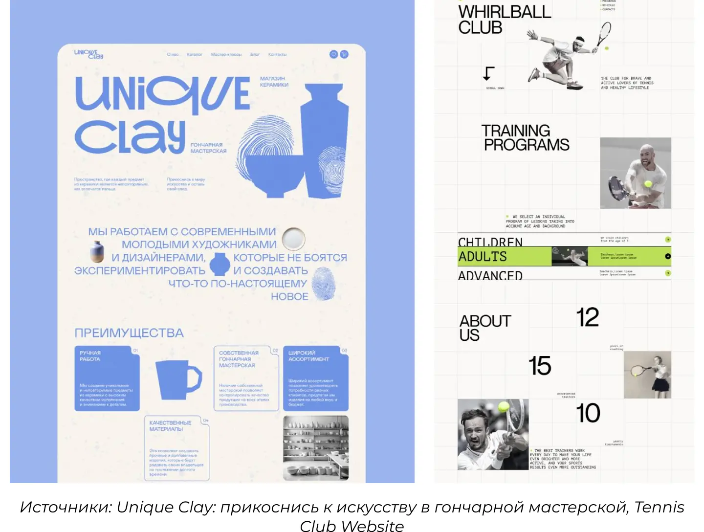 Тренды дизайна 2026: философия Less but deeper