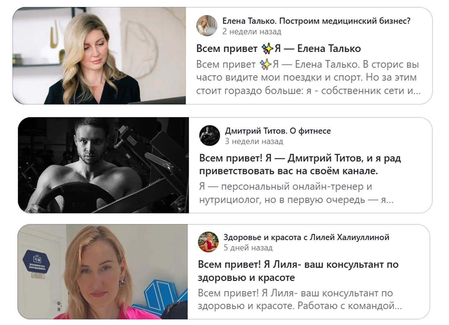 Удачные сценарии для статей в “Дзене”: знакомство