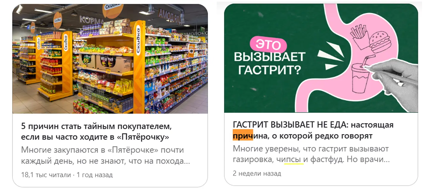 Удачные сценарии для статей в “Дзене”: причины и аргументы