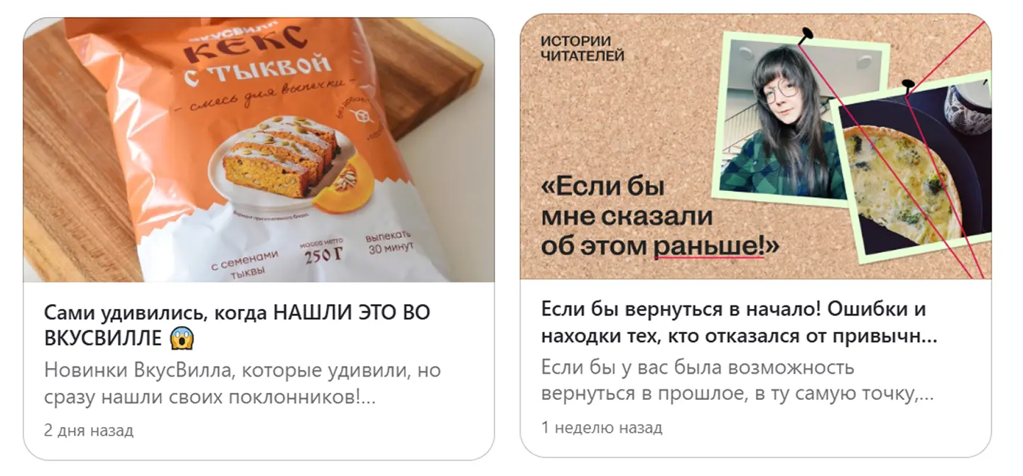 Удачные сценарии для статей в “Дзене”: Эмоциональный сторителлинг