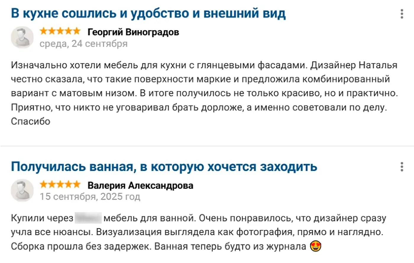 Примеры позитивного отзыва