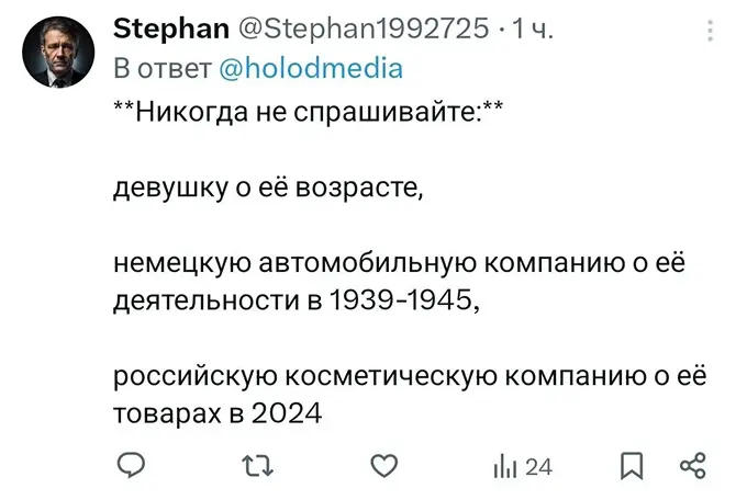 Как системы автомониторинга распознают текст в картинке