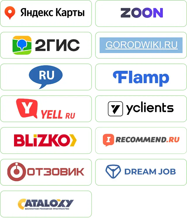 Отзовики для работы с ландшафтной компанией