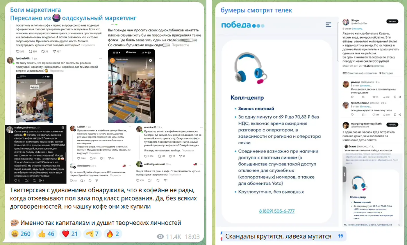Комбинированные скриншоты сложнее анализировать