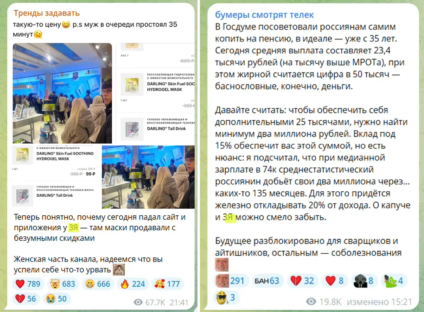 Фиксировать необходимые все названия бренда, в том числе народные