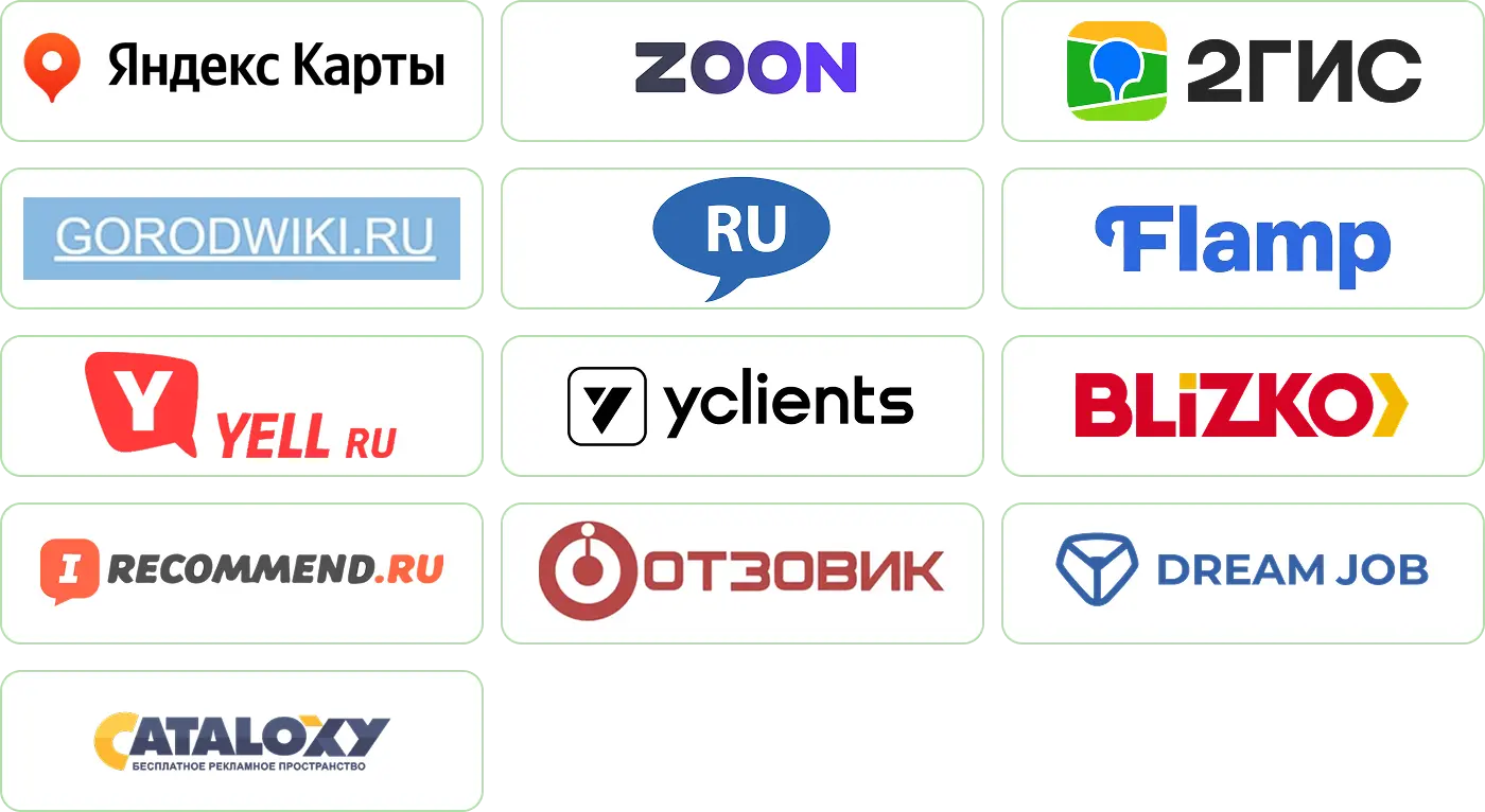 Отзовики для работы с ландшафтной компанией