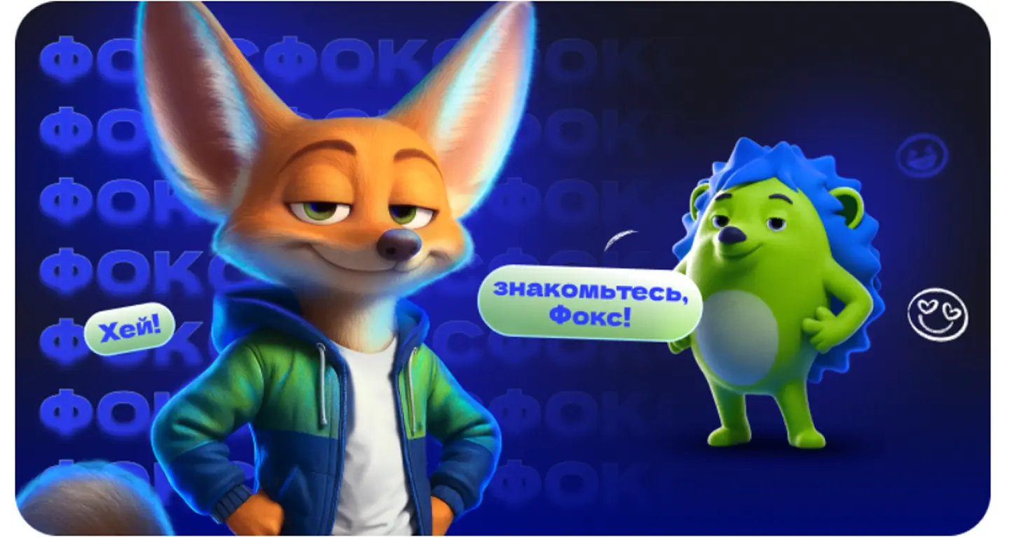 Примеры ролевых нейроперсонажей