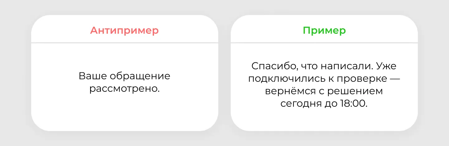 Официальный ответ компании: будьте быстрее, даже если нет решения