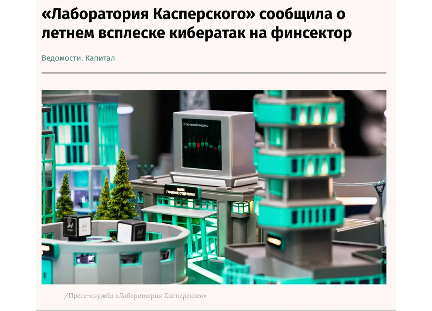 Скрытый маркетинг: экспертное присутствие или “тихий PR”