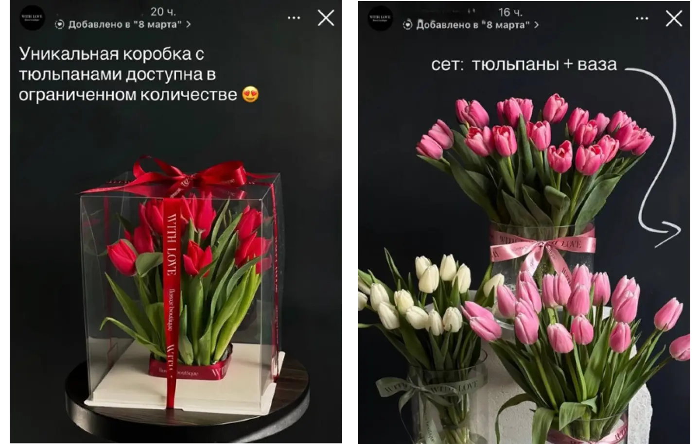 Как “налог на розовое” работает в цветочном бизнесе