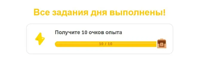 Эффект Зейгарник: не закончил — вернись