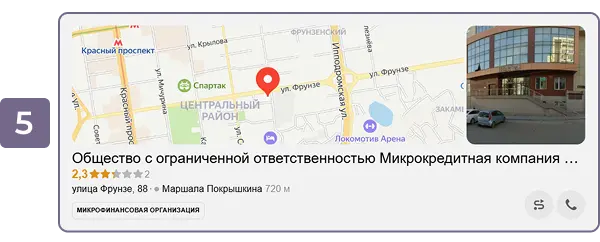 Пример отображения отзывов в “Алисе”