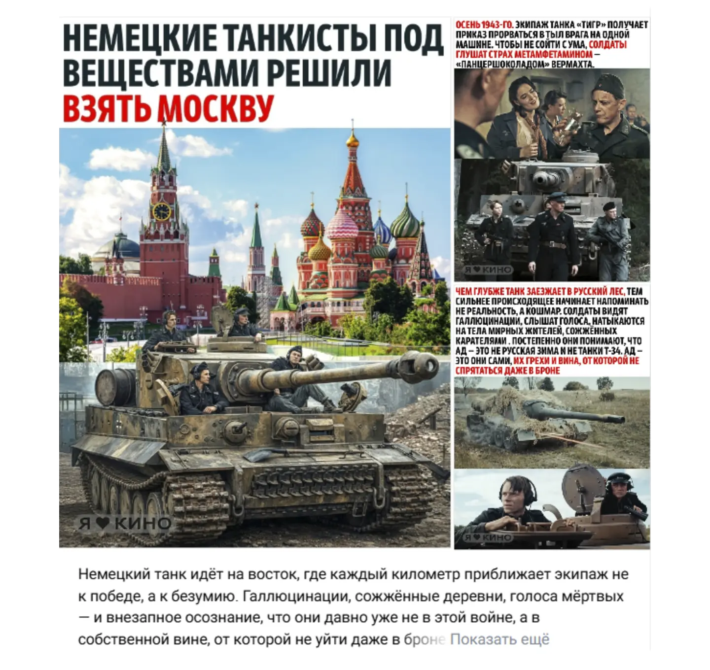 Как выглядит слоп в текстах