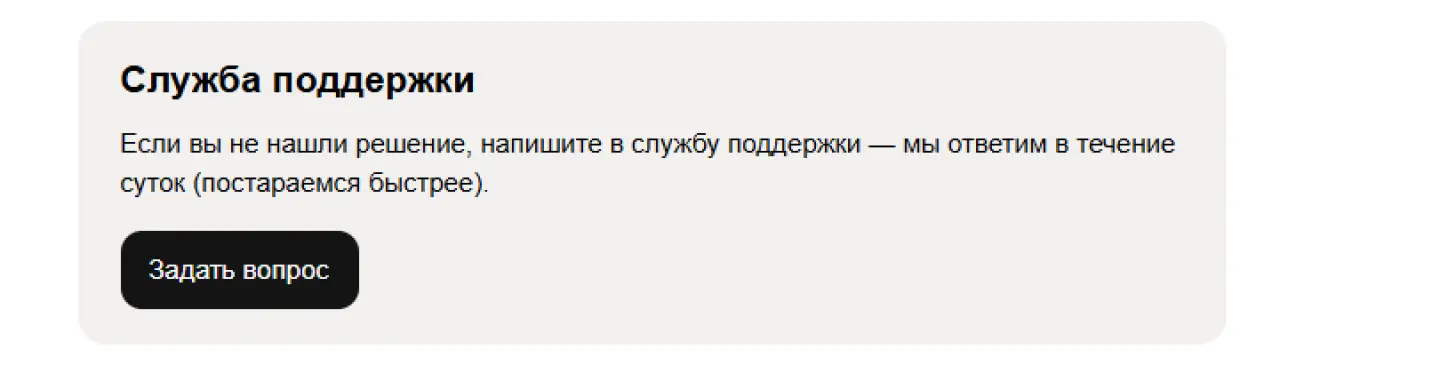 Инструкция: как удалить отзыв на “Авито”