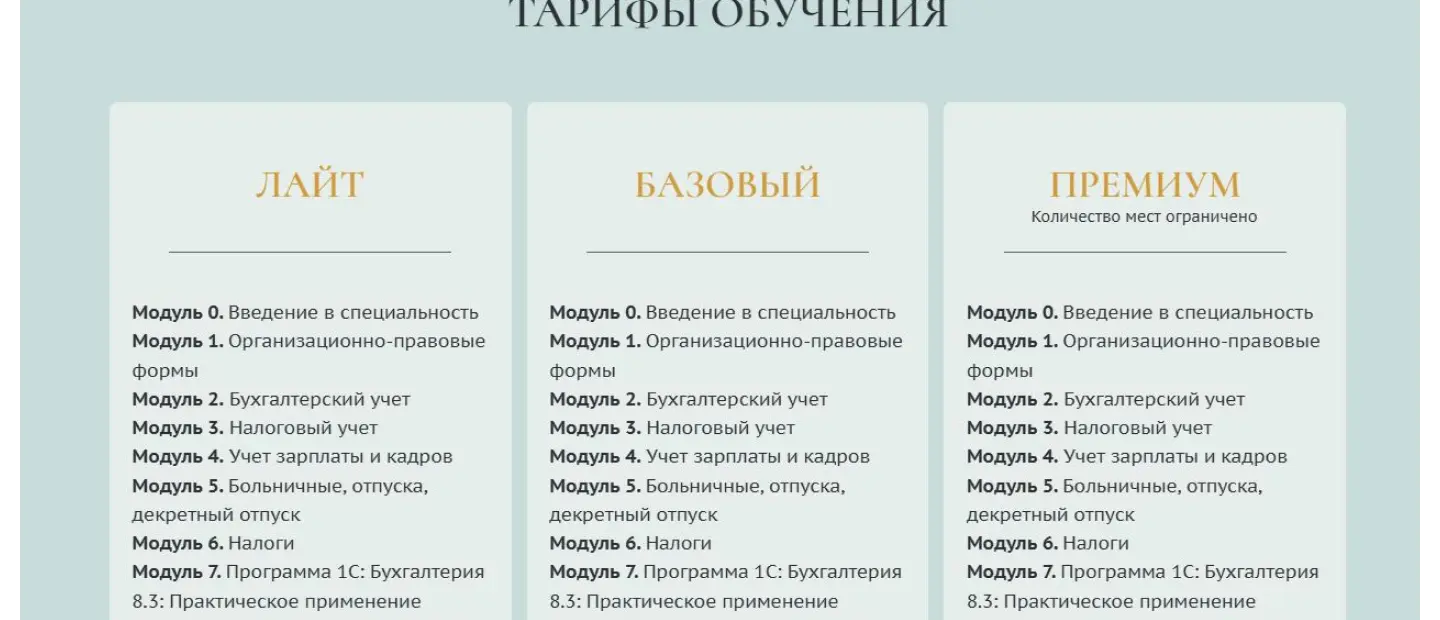 Эффект Ресторфф: что сделать, чтобы кнопку заметили
