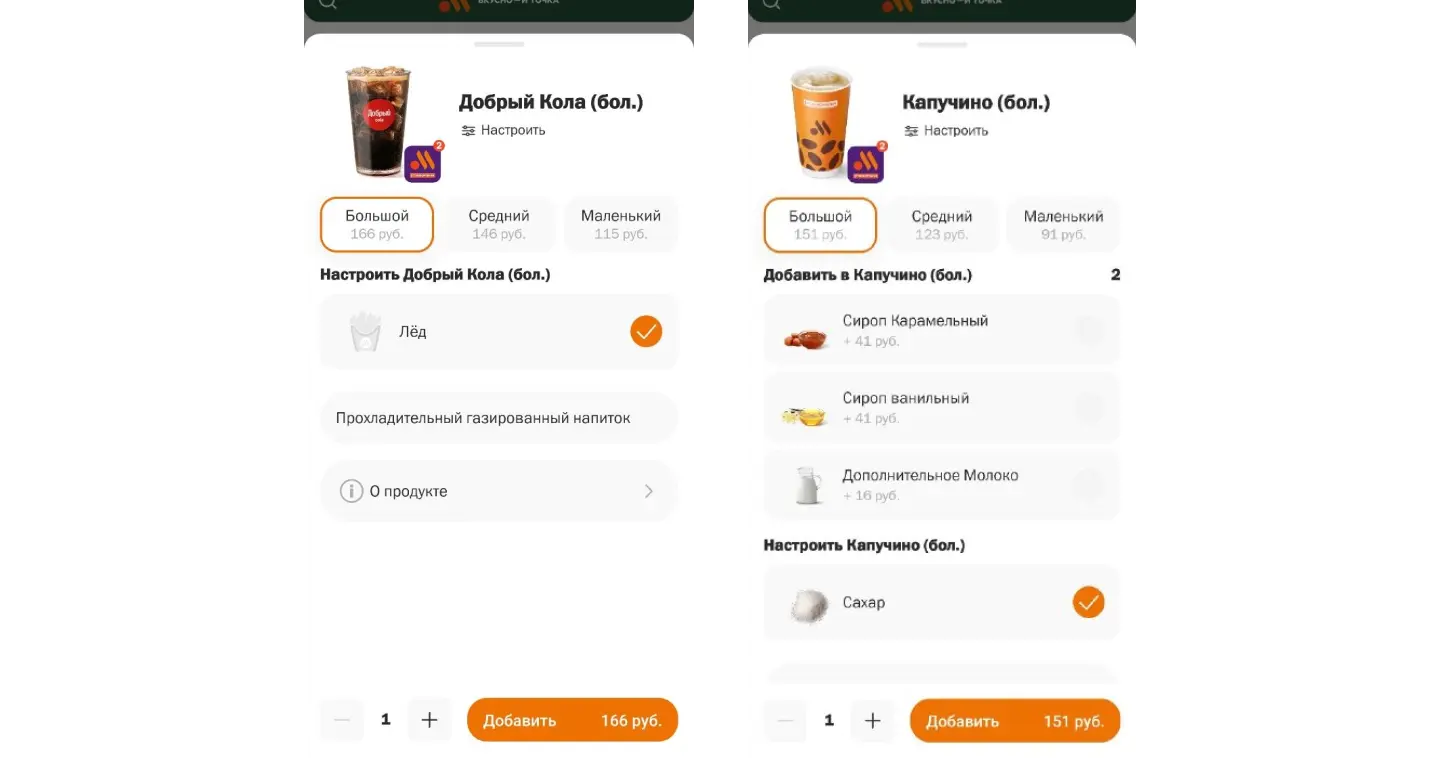 Эффект дефолта: как сделать решение проще
