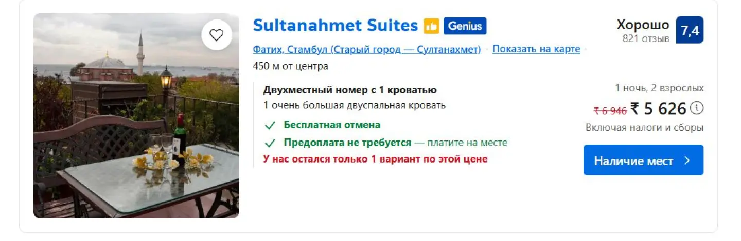 Эффект дефицита: как заставить купить прямо сейчас
